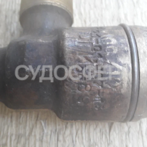 521-01.467-03 Клапан запорный штуцерный угловой ДУ-10, РУ-100