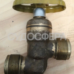 521-01.470-07 Клапан запорный штуцерный проходной ДУ-32, РУ-100