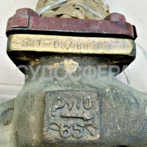 521-03.488 Клапан запорный фланцевый проходной сальниковый ДУ-65, РУ-10