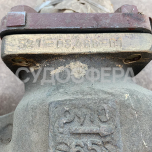 521-03.488-01 Клапан запорный фланцевый проходной сальниковый ДУ-65, РУ-10
