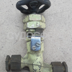 521-35.1599 Клапан запорный штуцерный проходной сальниковый ДУ-10, РУ-64