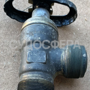 521-35.3398 Клапан запорный штуцерный угловой ДУ-32, РУ-100