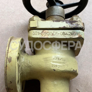 521-35.3505-04 Клапан запорный фланцевый угловой ДУ-50, РУ-40