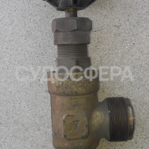 521-3М287 Клапан запорный штуцерный угловой сальниковый ДУ-32, РУ-40