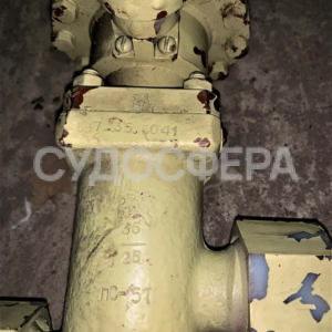 587-35.6041 Клапан запорный проходной штуцерный с электромагнитным и ручным управлением ДУ-25