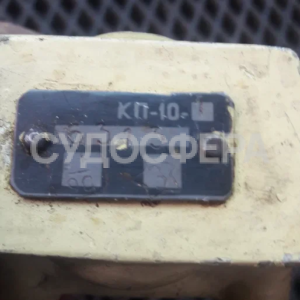 577-99.2516-01 Клапан предохранительный КП-10-1
