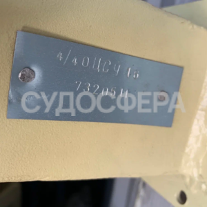 4-40ЦС-16 вентилятор радиальный судовой ЛЕВ (270гр) (эл.двигатель АОМШ-31-2 1.5кВт 3000об-мин)