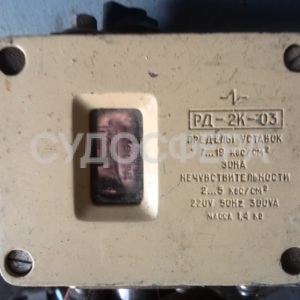 РД-2К-03 (7-19) Датчик-реле давления
