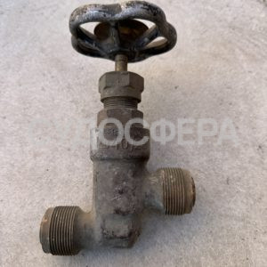 521-3М58 Клапан запорный штуцерный проходной сальниковый ДУ-20 РУ-40