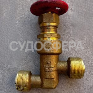 521-01.471-02 Клапан запорный штуцерный проходной сальниковый ДУ-15 РУ-40 (АНАЛОГ)