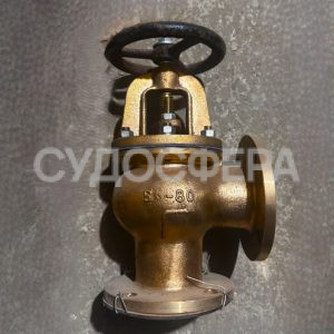 5К80 Клапан фланцевый запорный угловой DN-80 (латунь)
