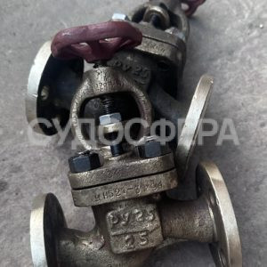 521-3М.94 Клапан запорный фланцевый проходной сальниковый ДУ-25, РУ-25