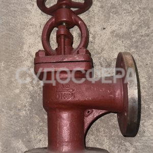 Клапан запорный фланцевый угловой  (DIN) ДУ-65, РУ-10